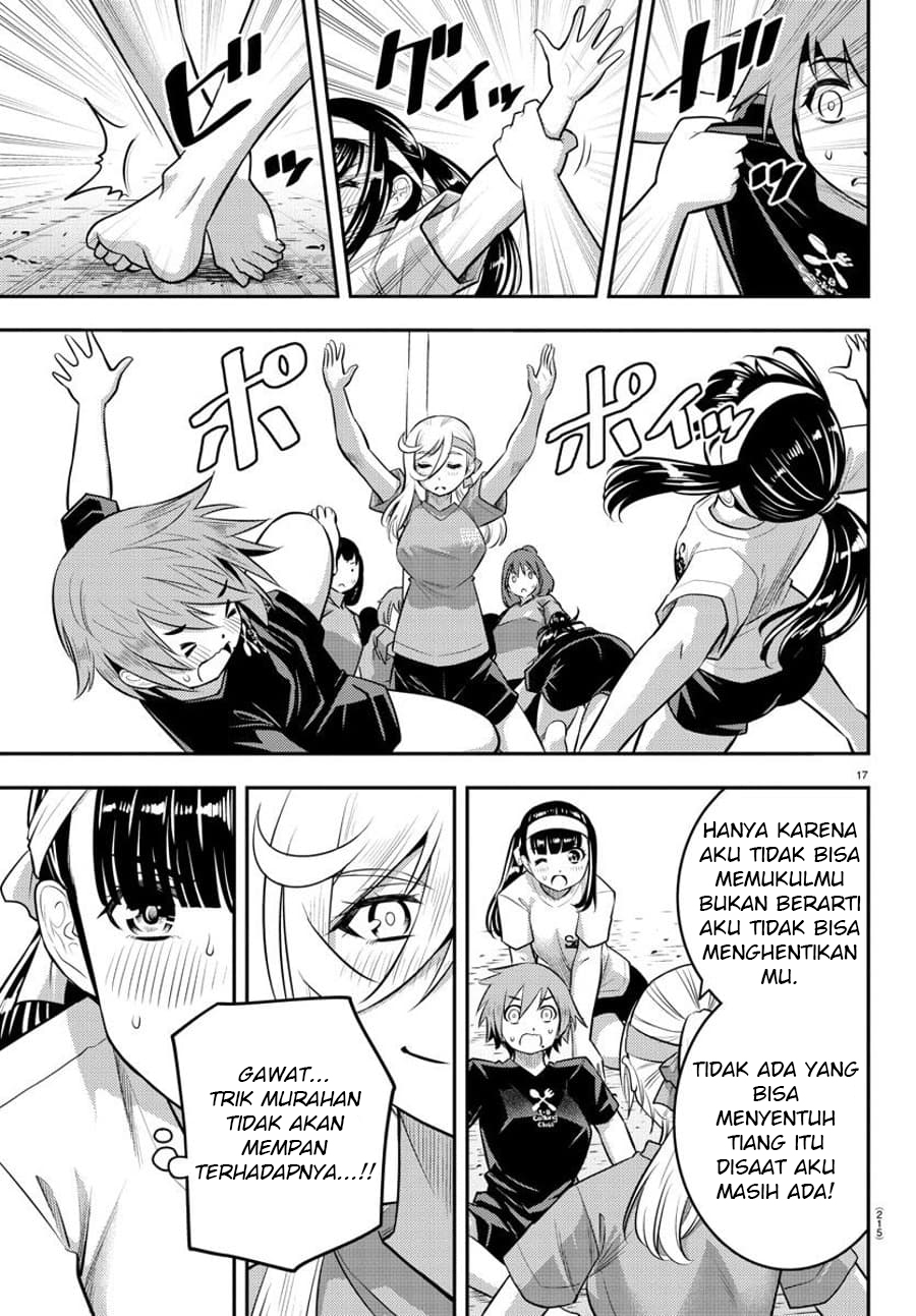 Yankee JK Kuzuhana-chan